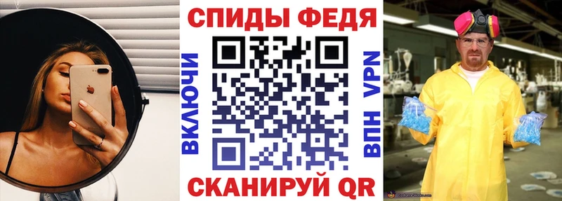 Купить закладки Белоярский Amphetamine Розовый