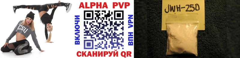 Alfa_PVP мука  Купить  Белоярский 