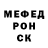 APVP крисы CK Blaa Cast