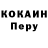 МЕТАДОН кристалл Vladislav Andreevih
