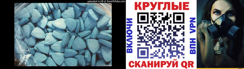 Экстази Cube  Купить закладки  Белоярский 
