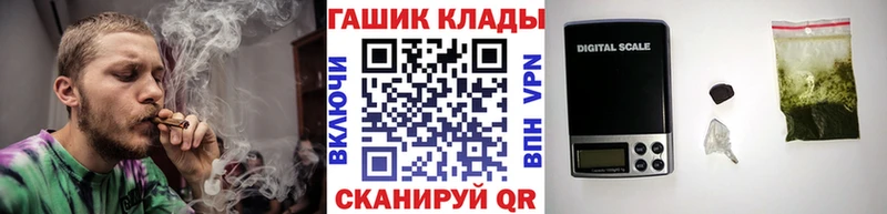 Купить  Белоярский  ГАШ Cannabis 