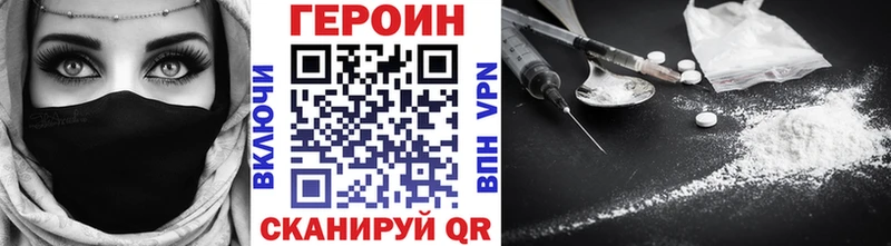 Героин белый  Купить  Белоярский 