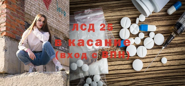 метамфетамин Зерноград