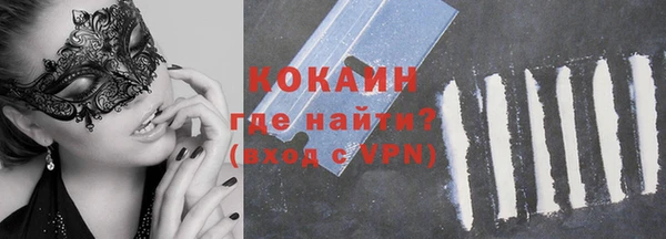 метамфетамин Зерноград