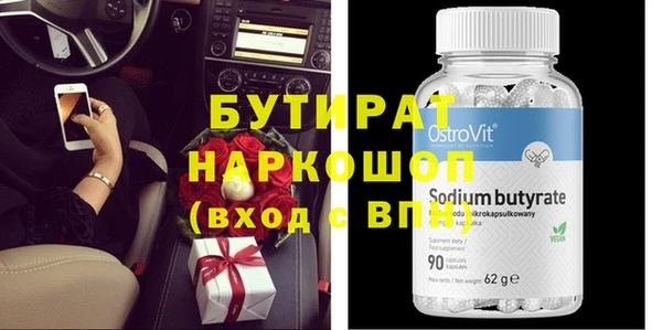 ешки Зеленокумск
