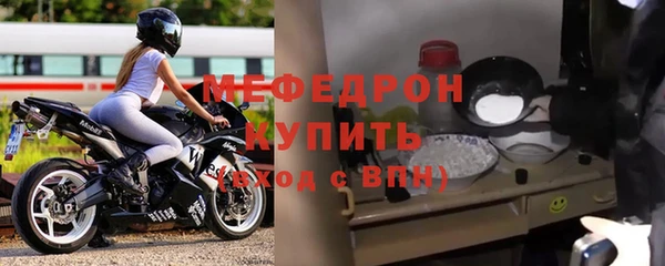 метамфетамин Зерноград