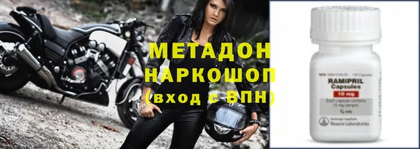 спайс Зеленодольск