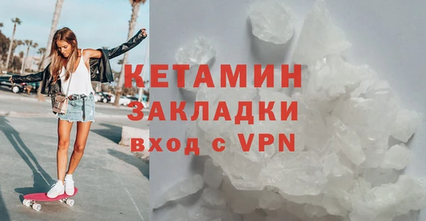 спайс Зеленодольск