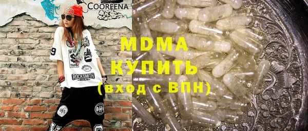 ешки Зеленокумск