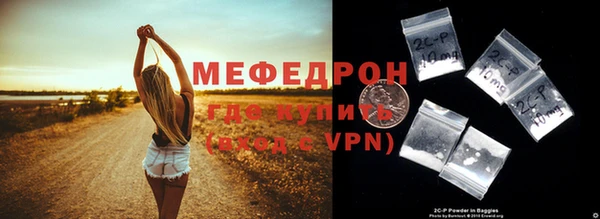 соль ск Инсар