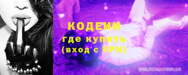 ешки Зеленокумск