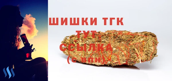 спайс Зеленодольск