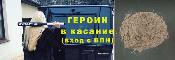 герыч Инта