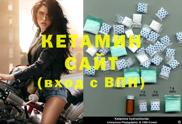 метамфетамин Зерноград