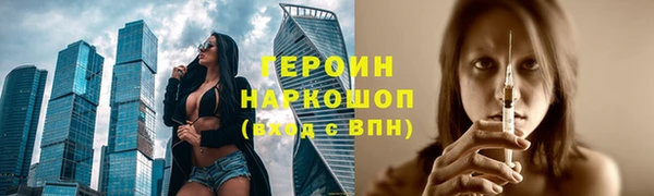 ешки Зеленокумск