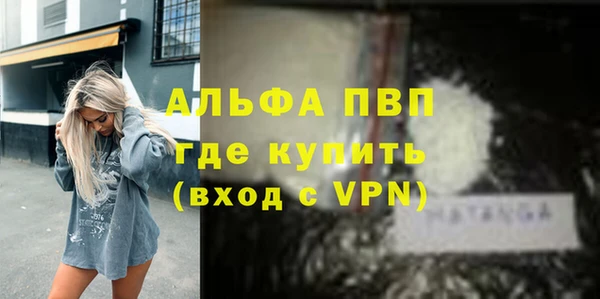 метамфетамин Зерноград
