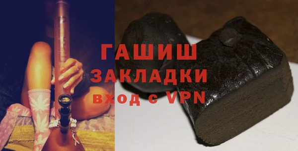спайс Зеленодольск