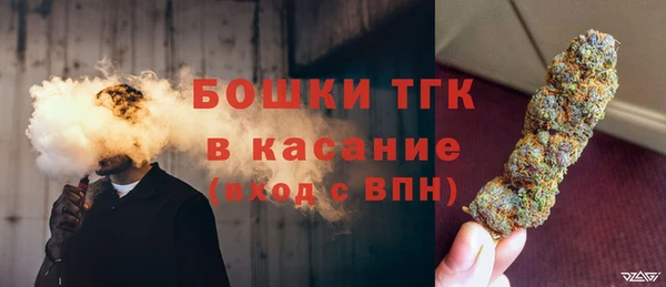 метамфетамин Зерноград