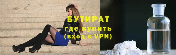 метамфетамин Зерноград