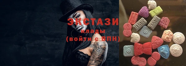 ешки Зеленокумск