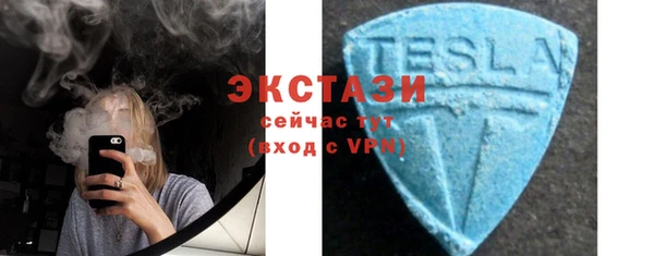 метамфетамин Зерноград