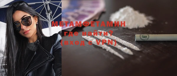 метамфетамин Зерноград