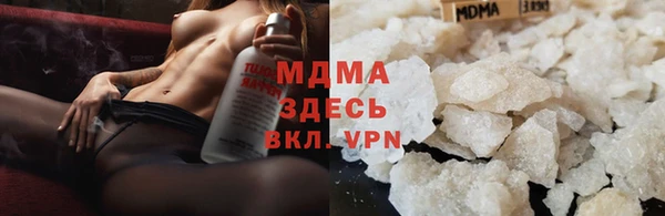 спайс Зеленодольск