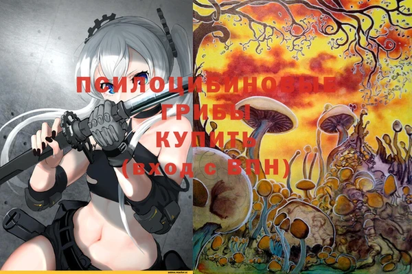 метамфетамин Зерноград