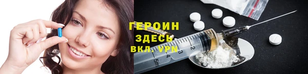 метамфетамин Зерноград