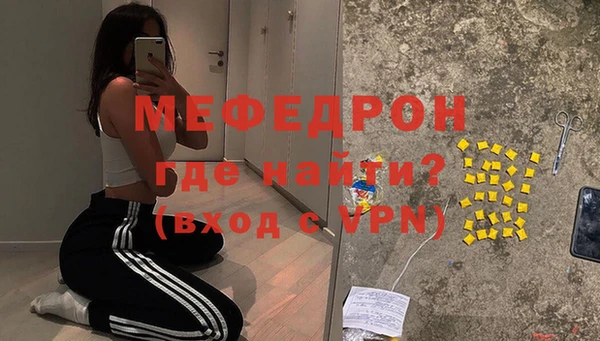 спайс Зеленодольск