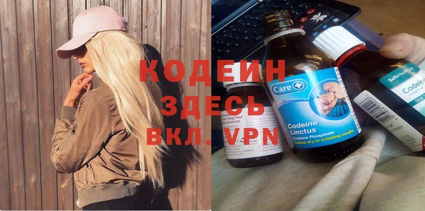 метамфетамин Зерноград