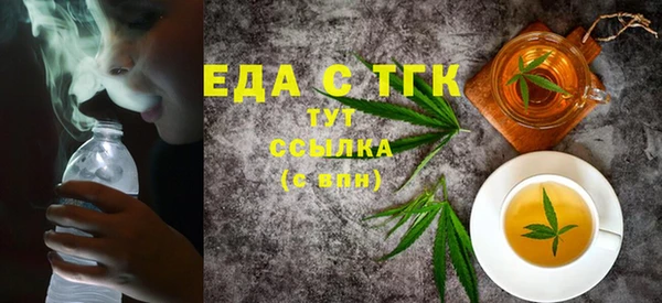 герыч Инта