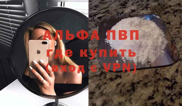 ешки Зеленокумск