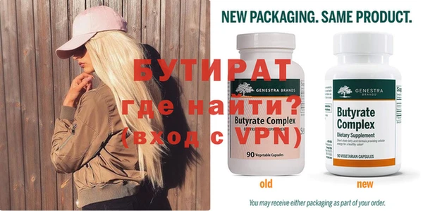 ешки Зеленокумск