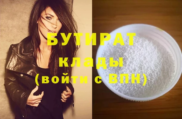 спайс Зеленодольск