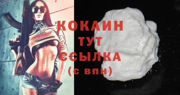 спайс Зеленодольск