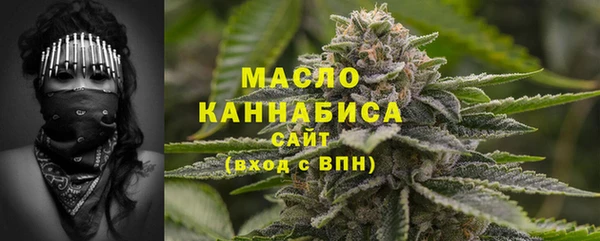 метамфетамин Зерноград