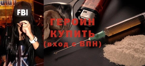 спайс Зеленодольск