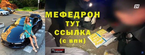 ешки Зеленокумск