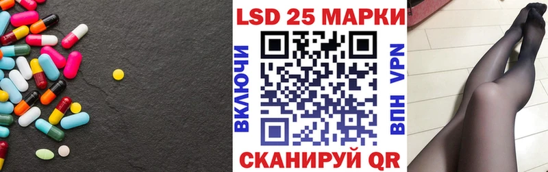 Лсд 25 экстази кислота  Купить  Белоярский 