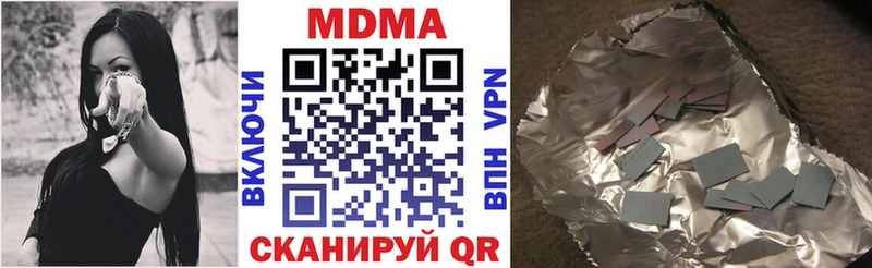 MDMA crystal  Купить  Белоярский 
