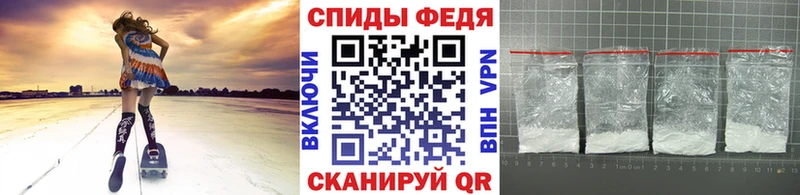 Первитин мет  Купить где  Белоярский 