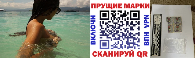 Марки N-bome 1500мкг Купить где Белоярский