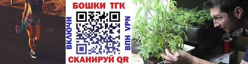 Бошки марихуана план  Купить где  Белоярский 